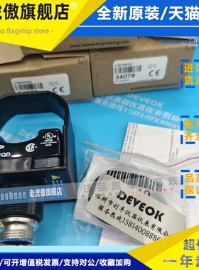 认准正品现货 BANNER邦纳 OTBVR81LQD,OTBA5QD,OTBA5,OTBVR81