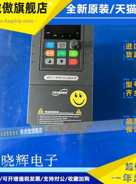 源信变频器 YX2000D-4T0015G/4T0022P-C 1.5/2.2KW 380V 现货包好