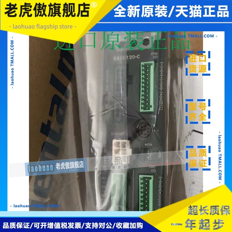 东方驱动器ASD13C-ACC ASD13A-ACC ASD12A-CCC ASD16A-CCC/D-CCC