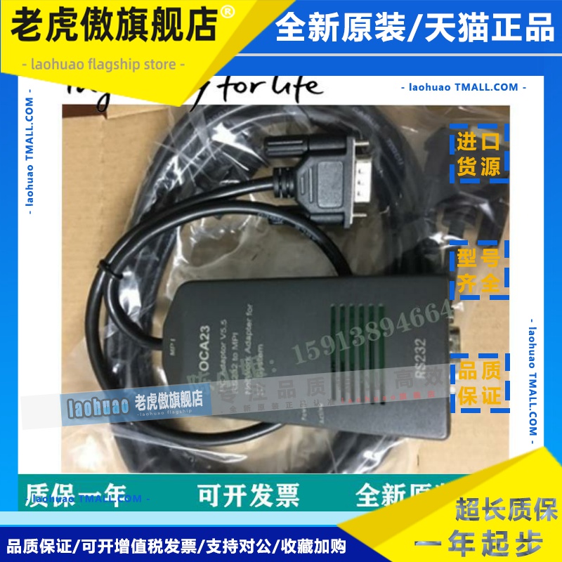 6ES7972-0CA23-0XA0/6ES7 954-8LE03-0AA0 /6ES7 954-8LP03-0AA0