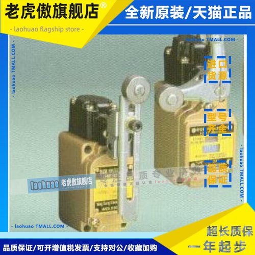 全新韩国原装龙声yongsung限位开关YS513RL YS511RL YS512RL
