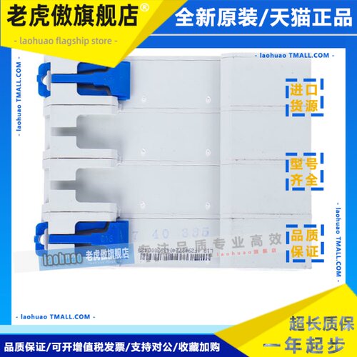 正泰NU6-II 2P3P4P 15/40/60KA 275V385V浪涌保护器家用避雷器