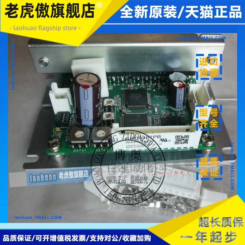 CRD5107PB进口东方驱动器CRD507-K CRD514-KD CRD5103P CRD5107P