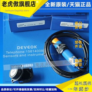 现货JEELON HD-2025ZS-SL, JL114,LB-0522KB,HB-0824PA,LXB-M08P2