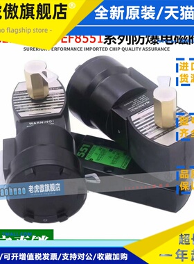 国产ATCQ双控电磁阀VCEFCMG551H401/G301/EFG531H417/8551B402MO