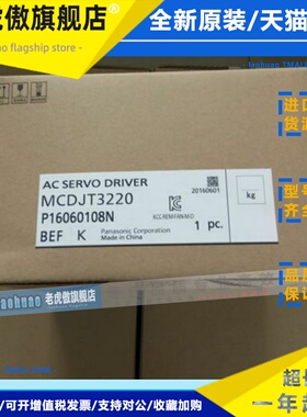 MSMD042PJT MSMD042S1V伺服电机 现货供应 质保1年