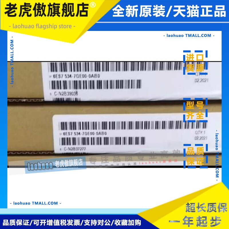 6ES7534-7QE00-0AB0西门子S7-1500输入输出模块6ES75347QE000AB0