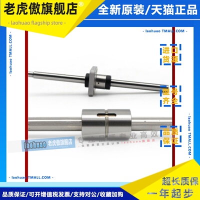 进口NB滚珠花键轴承衬套SSPF8 SSPT6 SSP13 10 16 8 20 40 50 60A