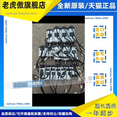 松下电机MSMF022L1U2M MHMF012L1V2M MHMF042L1V2M 议价