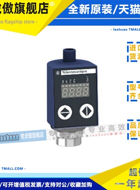 特勒美科 传感器XMLR010G1P25 XMLR400M0T25 XMLR016G0T25 施耐德