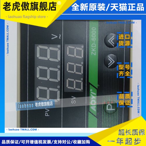 ZKD-6000 ZKD-2A ZKD-IIA HN-DP3 HN-24SX aoyi奥仪XMTG-2591-482