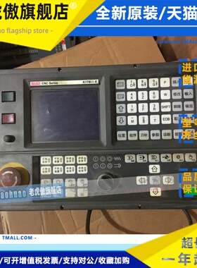 凯恩帝1TBII－E 1TB2－E系统 拆机 试机完好