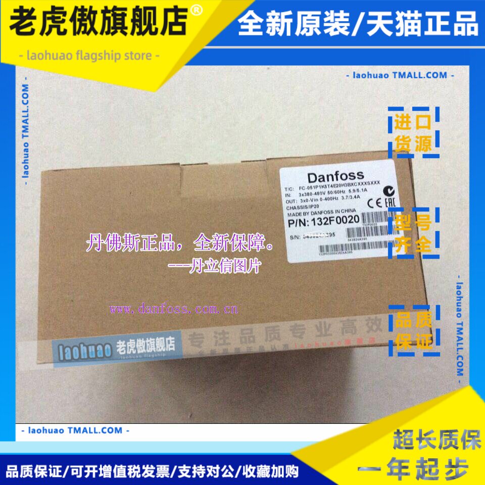 FC-051P1K5T4E20H3BXCXXXSXXX 132F0020丹佛斯danfoss变频器。