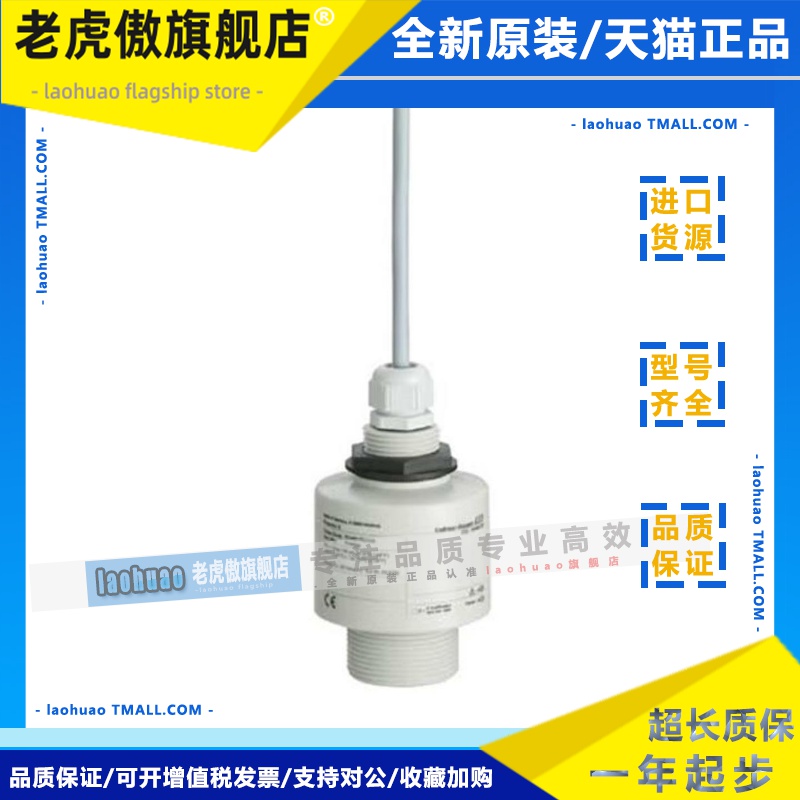 E+H 超声波物位计探头 FDU90-RG2AA Endress+Hauser现货