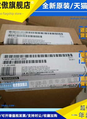 6ES7338-4BC01-0AB0西门子SM338位置输入模块6ES7 338-4BC01-0AB0