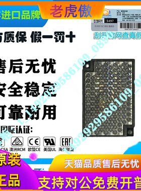 全新原装反光板反射镜片E39-R1S R1/R2 E39-R3 R4 R10 R9