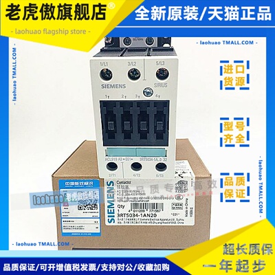 西门子3RT交流接触器3RT5045/3RT5046-1AC20/1AG20/1AN20/1BB40