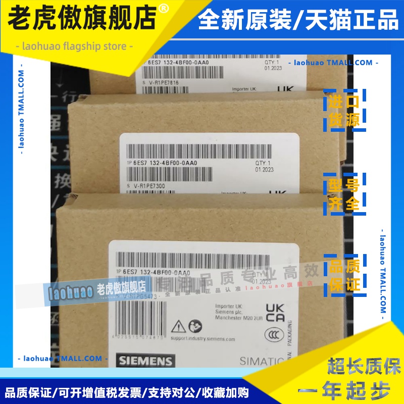 6ES7132-4BD02/4BD32/4BF00/4BB31-0AA0西门子ET200S模块6ES7 132