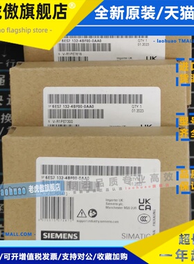 6ES7132-4BD02/4BD32/4BF00/4BB31-0AA0西门子ET200S模块6ES7 132