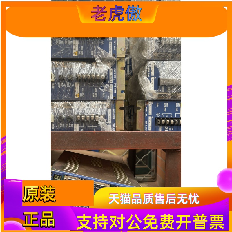 ESA-Y2020A23-21.1 ESA-Y2020A23-31 ESA-Y2020A25-21议价