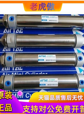 原装亚德客MA16X25*50*75*100*125*150-S-SCA-SCM-SU不锈钢气缸