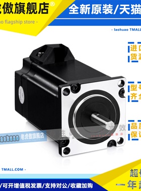 雷赛智能 D57步进电机驱动器 60机座57尺寸 D57CM21 D57CM31