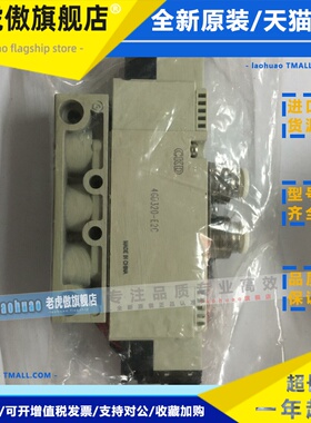 4GD320-C6/C8/C10/E2C-3现货CKD电磁阀全新正品实价DC24V当天发货