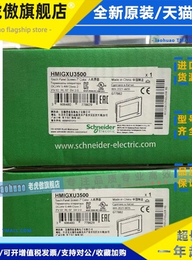 HMIGXU3512/GXU3500 HMIGXU5500 HMIGXU5512 HMIGTO2310 HMIDT952