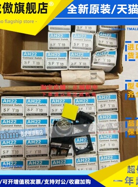 日本fuji富士方形黄色按钮AH22-F 1NO 常开触点AHX290 AH22SFY10