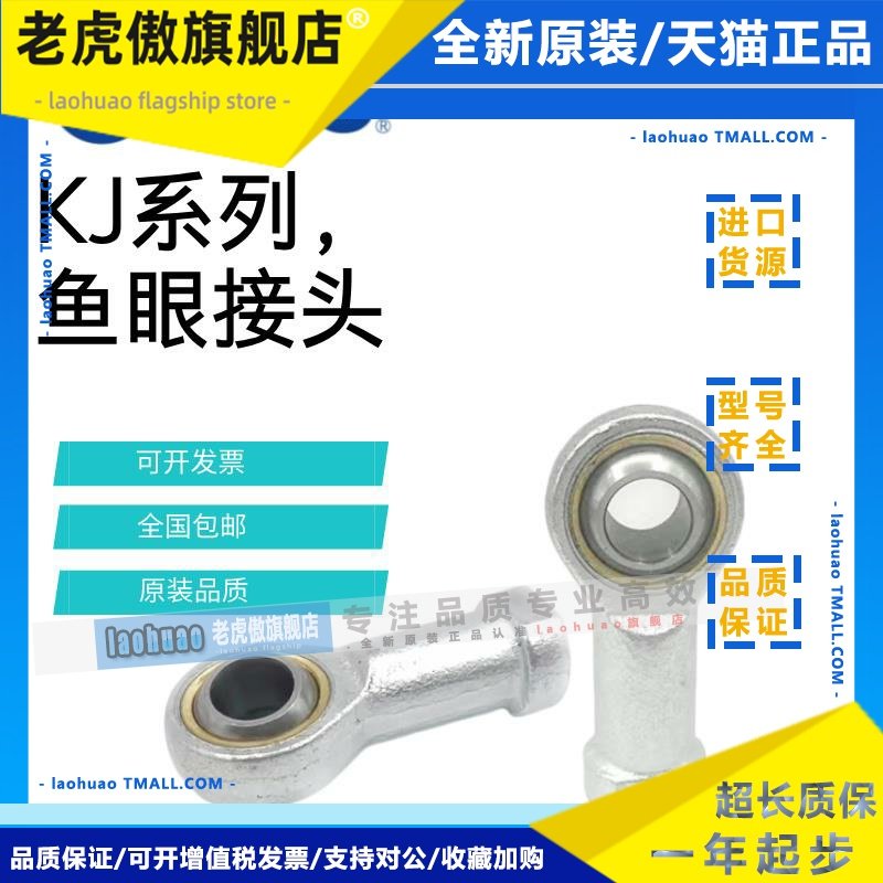 SMC鱼眼接头KJ18D/4D/5D/6D/8D/10D/12D/14D/16D/20D/26D/30D/42D