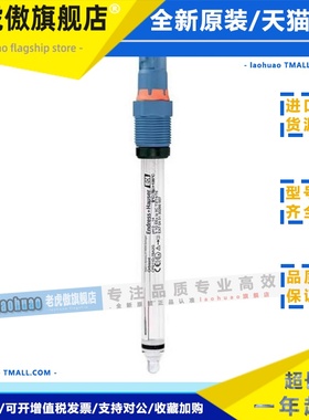 E+H现货 PH数字电极CPS11E-10P3/0 CPS11E-BA7BAA2 PH计 Memosens