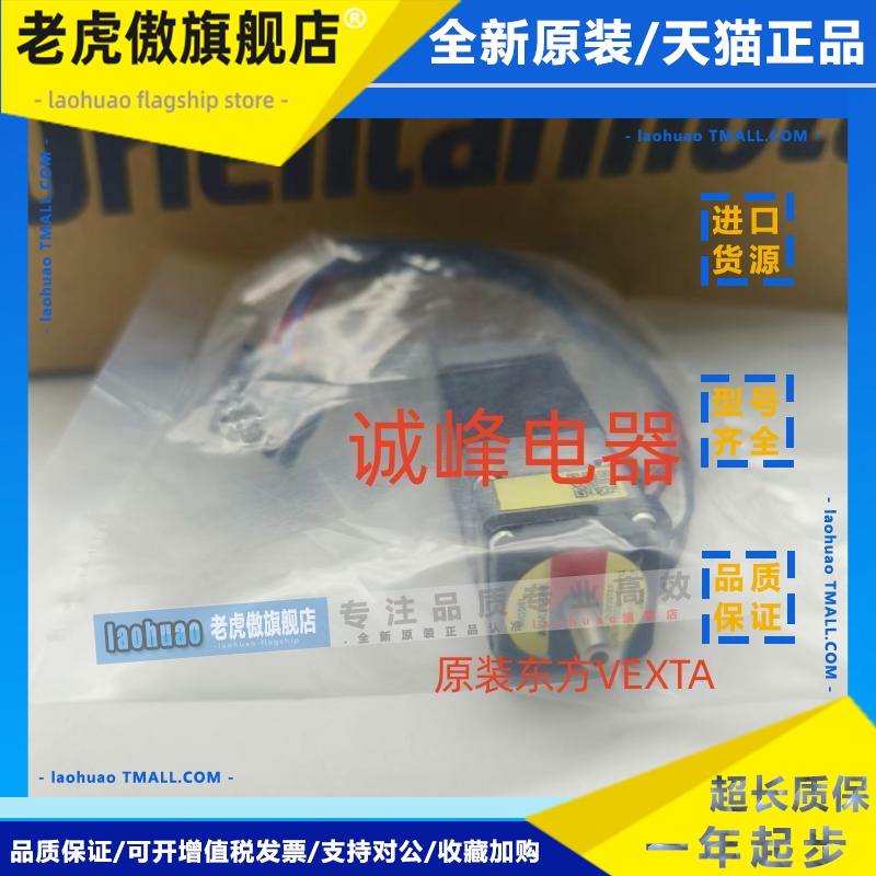 东方电机ARM24SAK-N7.2*ASM66AC-P10*UPH596TG07-B-A2*M425-002*