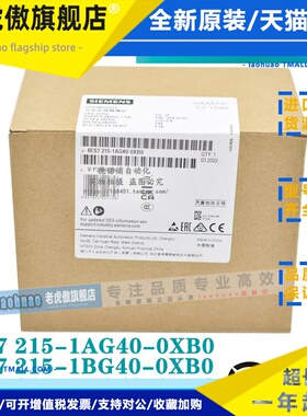 6ES7215 6ES7 215-1AG40/1BG40/1HG40-0XB0原装217-1AG40 S7217