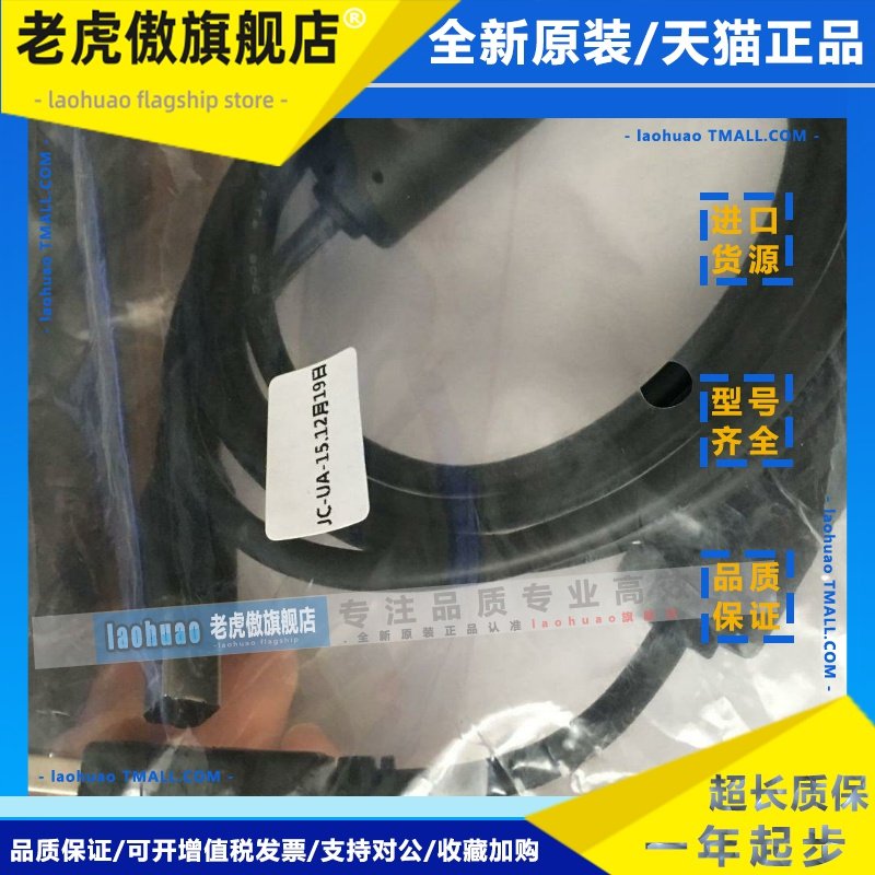 无锡信捷PLC触摸屏下载JC-UA-15/30通讯XVP可编程控制器编程线DVP