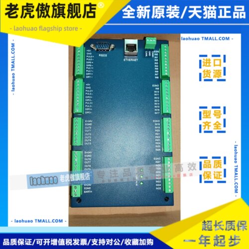 正运动ECI1300 0064 0032 0016PA控制板卡ZMC ZNET-3A 3081 3161