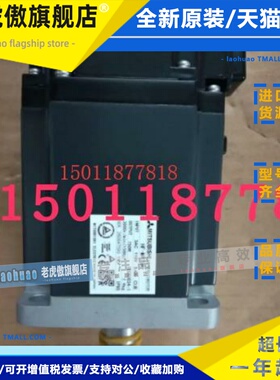 低价销售三菱电机HF-MP73及HF-MP73K议价