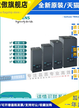 西门子6RA70直流调速器6RA7025/7031/7075/7081/7085-6GS22-0/O-Z