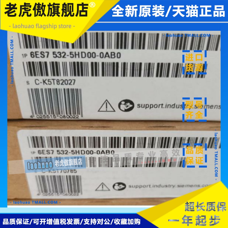 6ES7532-5HD00-0AB0西门子S71500模拟量输出模块6ES75325HD000AB0