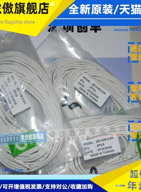 8月KGN ZE102B,CS4MA，ZE102A