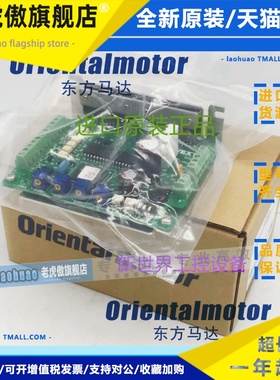 东方驱动器 CRD5114P DFC5107P DFC5114P DFC5128P CRD5103PB