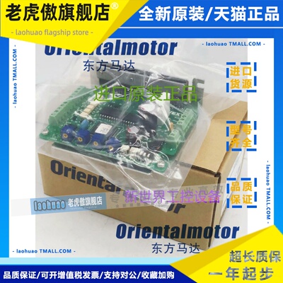 东方驱动器 CRD5114P DFC5107P DFC5114P DFC5128P CRD5103PB