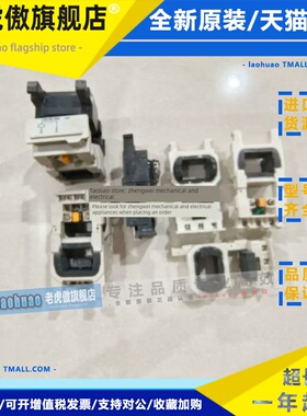 施耐德Telemecanique接触器进口线圈LX4FG024/FG220