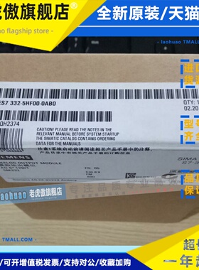 6ES7332-5HF00-0AB0西门子S7-300模拟输入模块6ES73325HF004AB1现