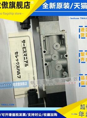 现货CKD双电控电磁阀4F320-P6/-10全新原装AC110/AC220/DC24