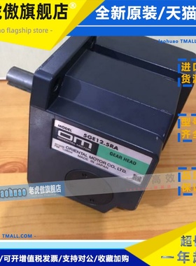 东方直角减速机5GE12.5RA 5GE15RA 5GE18RA 5GE25RH