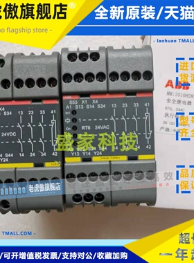 RT6全新ABB安全继电器2TLA010026R0000/2TLA010026R0200 24VDC/AC