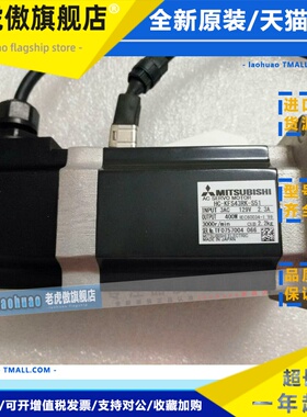 三菱电机HC-KFS43-S51/MF13D-S7/MF73K-D53/MFS0335B-S4