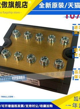 SIRON胜蓝十路电源插座模块滤波保险T071 T072 15A接地端子台T070