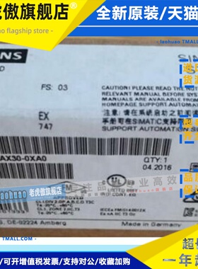 6ES7297-0AX30-0XA0西门子S71200原装电池板6ES72970AX300XA0全新