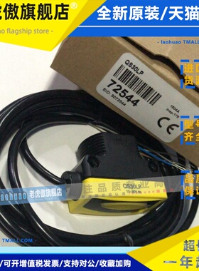 QS30LP QS303E QS30VR3R QS30VR3LP 美国邦纳 BANNER 询价